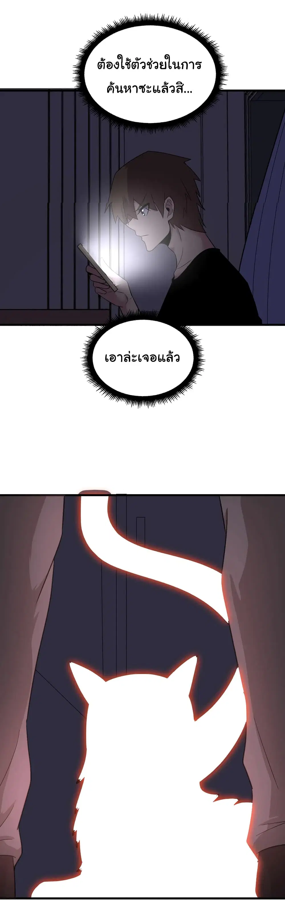 หน้า 26 จาก 33