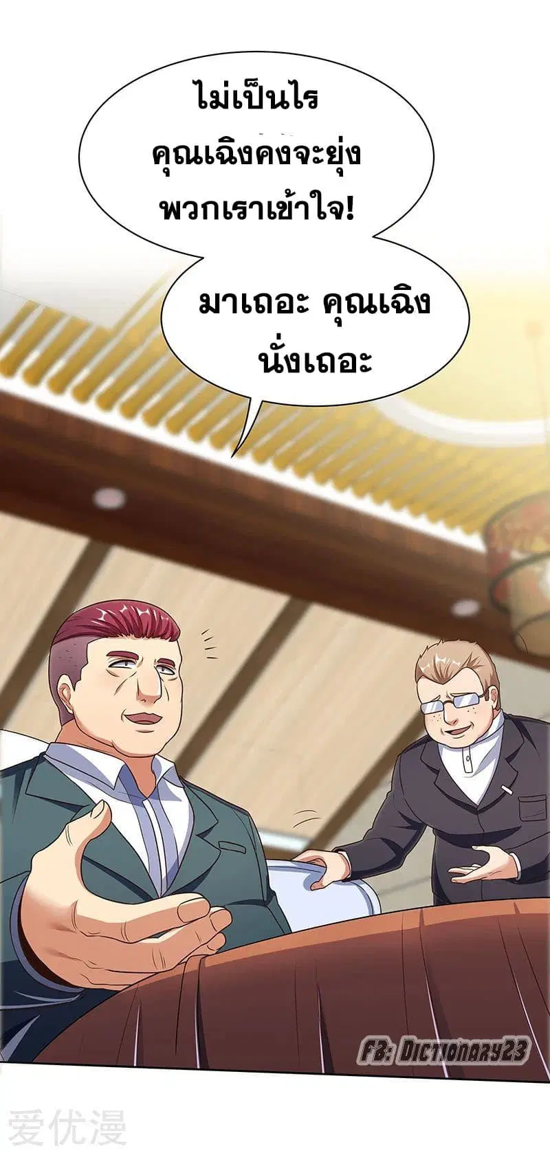 หน้า 27 จาก 45