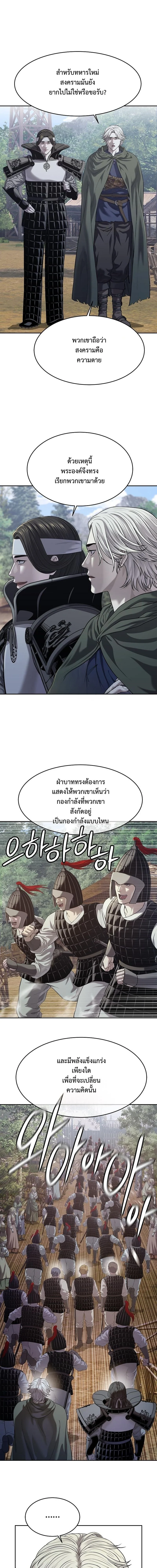 หน้า 11 จาก 20