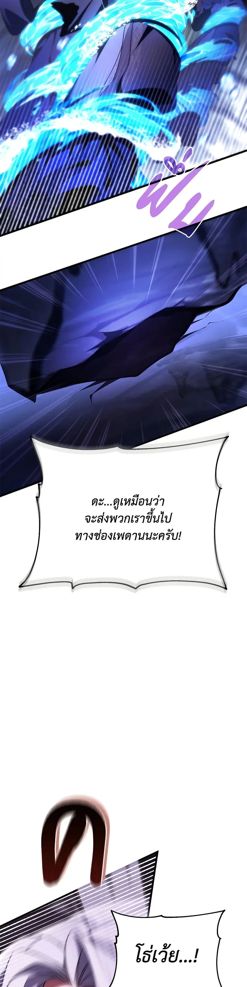 หน้า 16 จาก 36