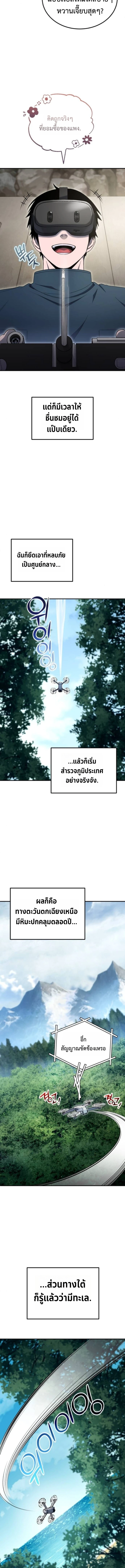 หน้า 9 จาก 27