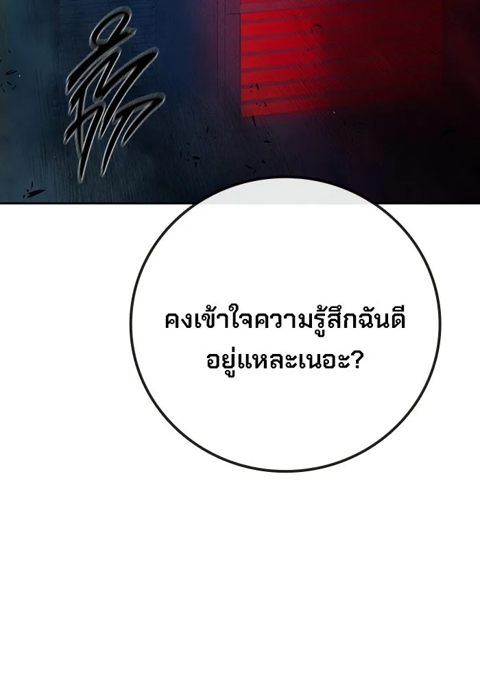 หน้า 77 จาก 217