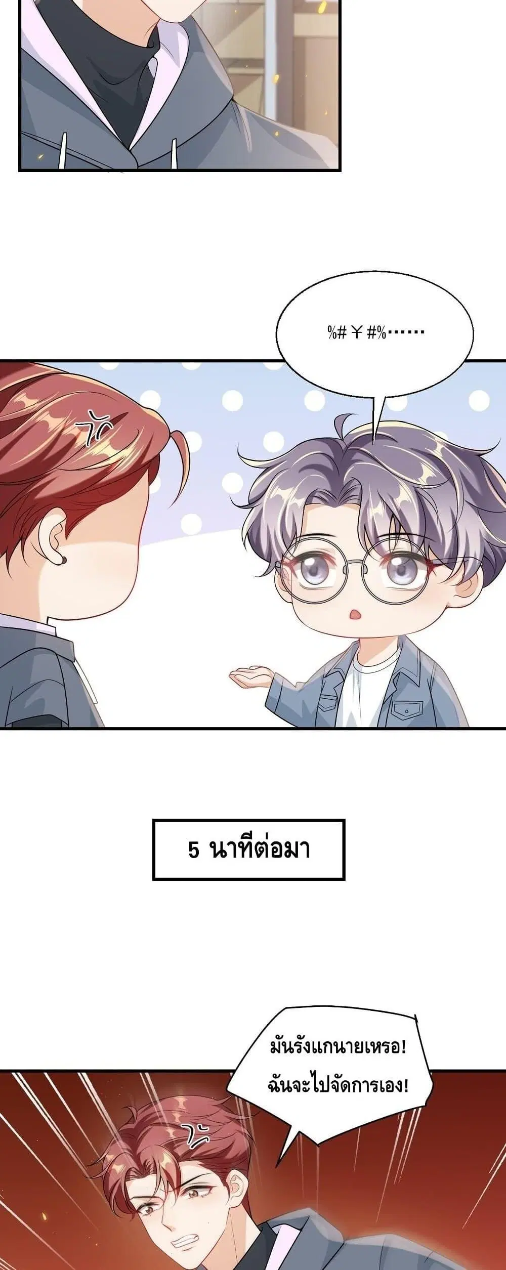 หน้า 16 จาก 22