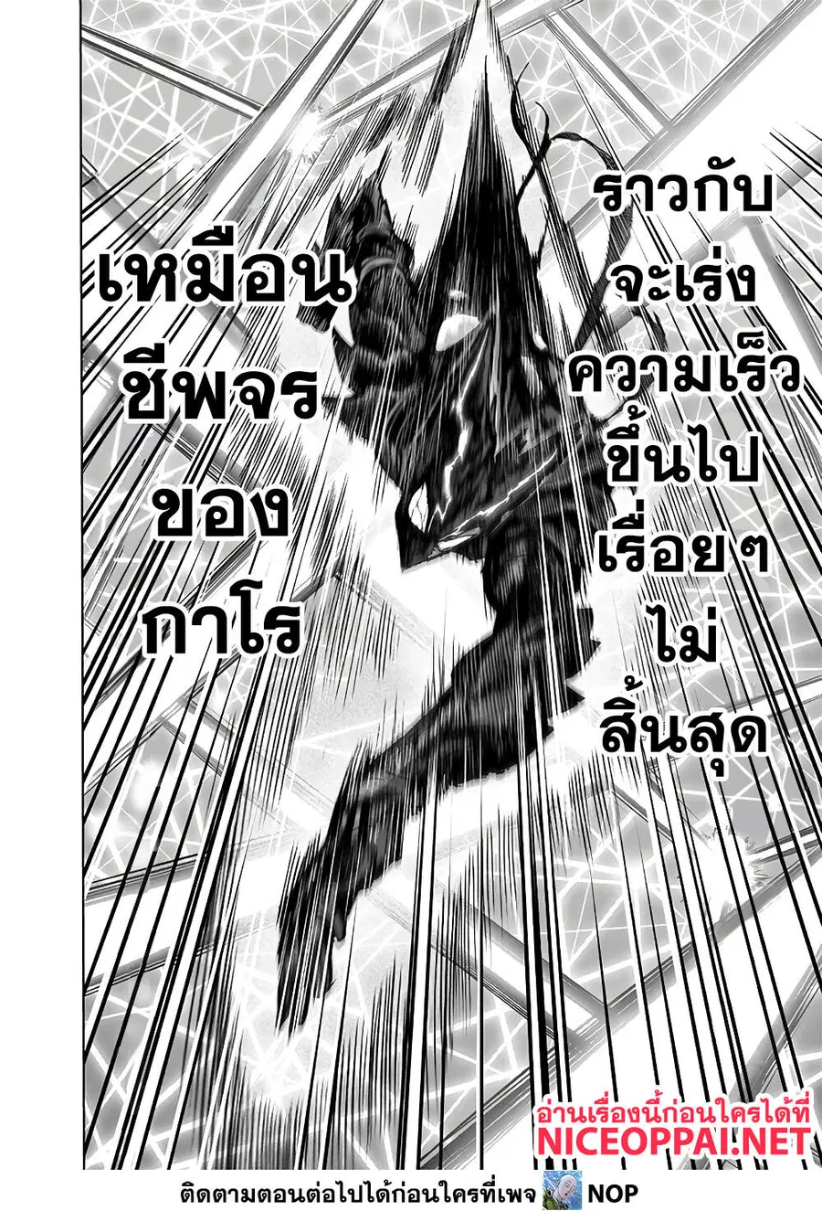 หน้า 15 จาก 38