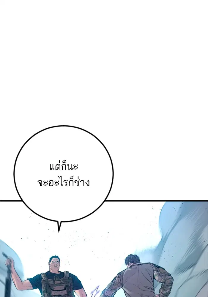 หน้า 65 จาก 200