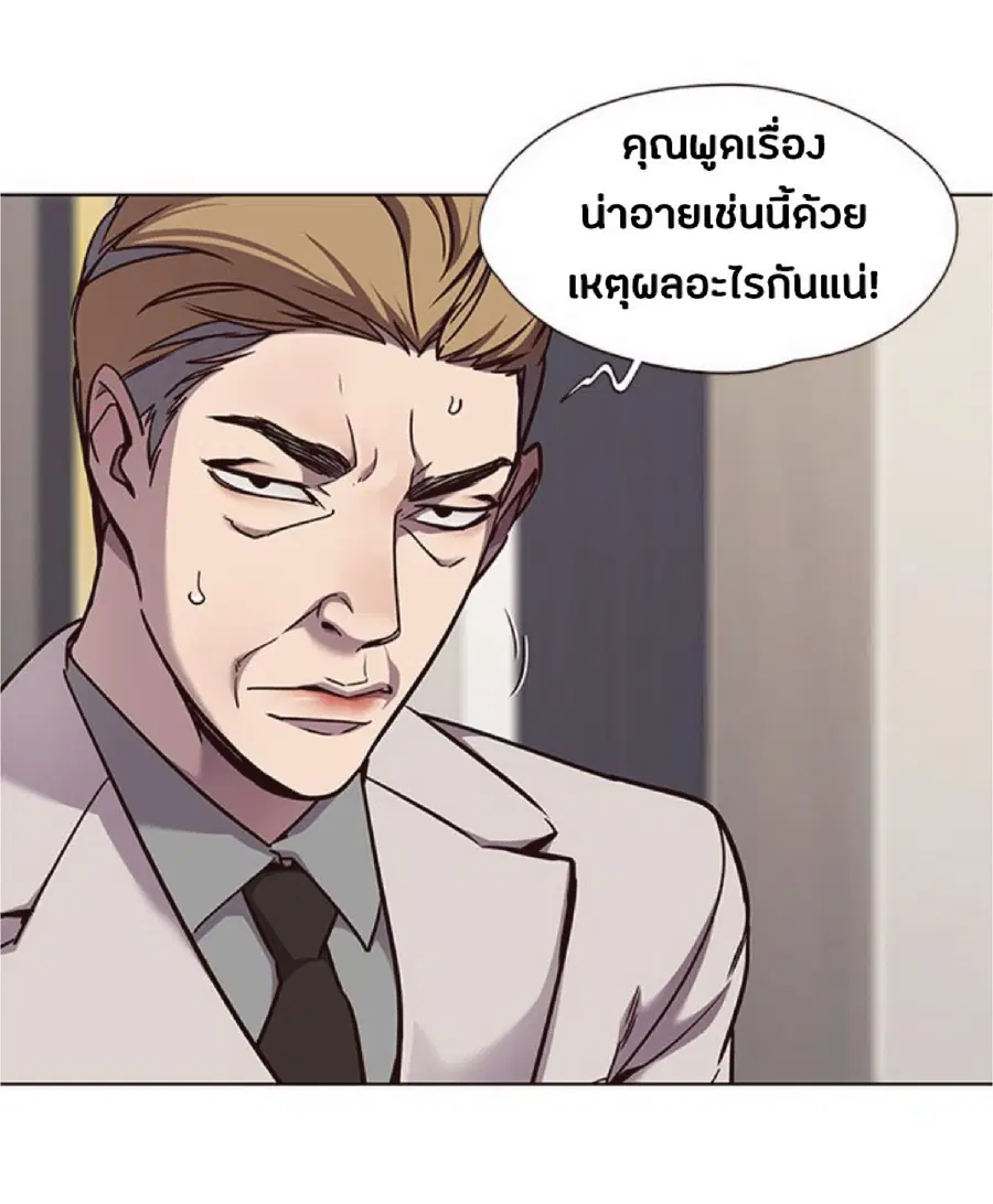 หน้า 15 จาก 81