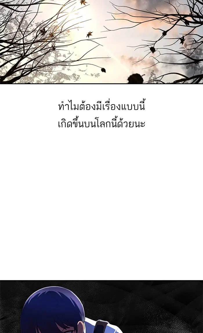 หน้า 47 จาก 104