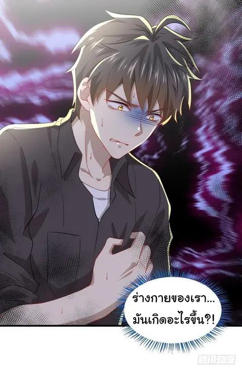 หน้า 52 จาก 53