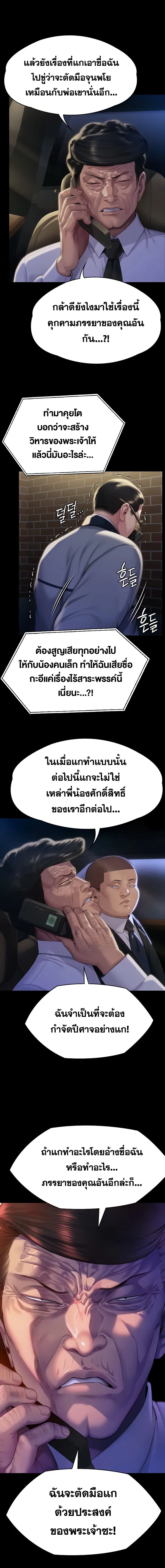 หน้า 27 จาก 29