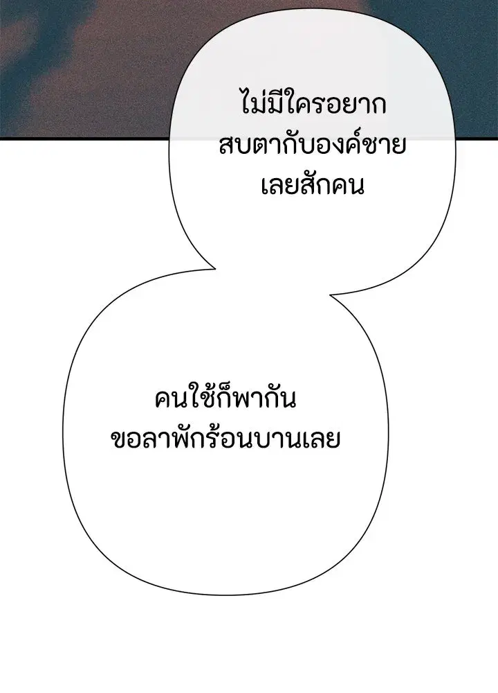 หน้า 19 จาก 130