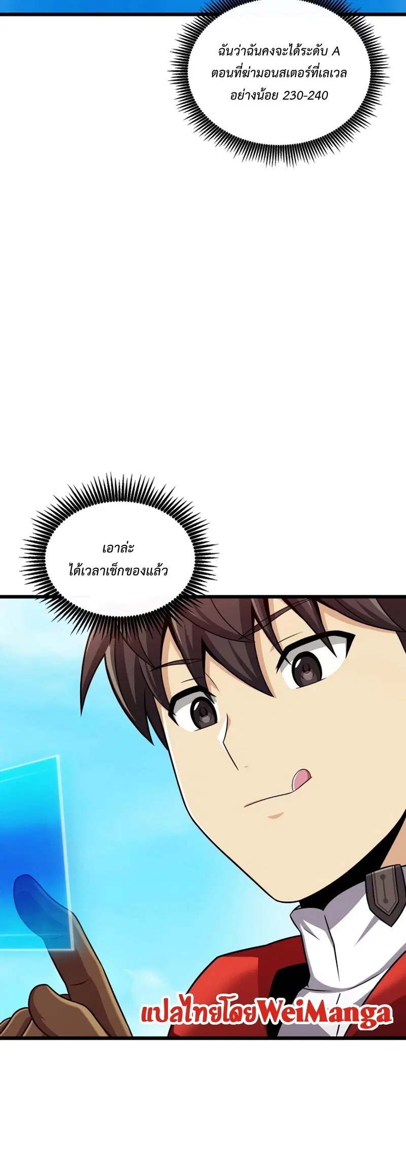 หน้า 19 จาก 62