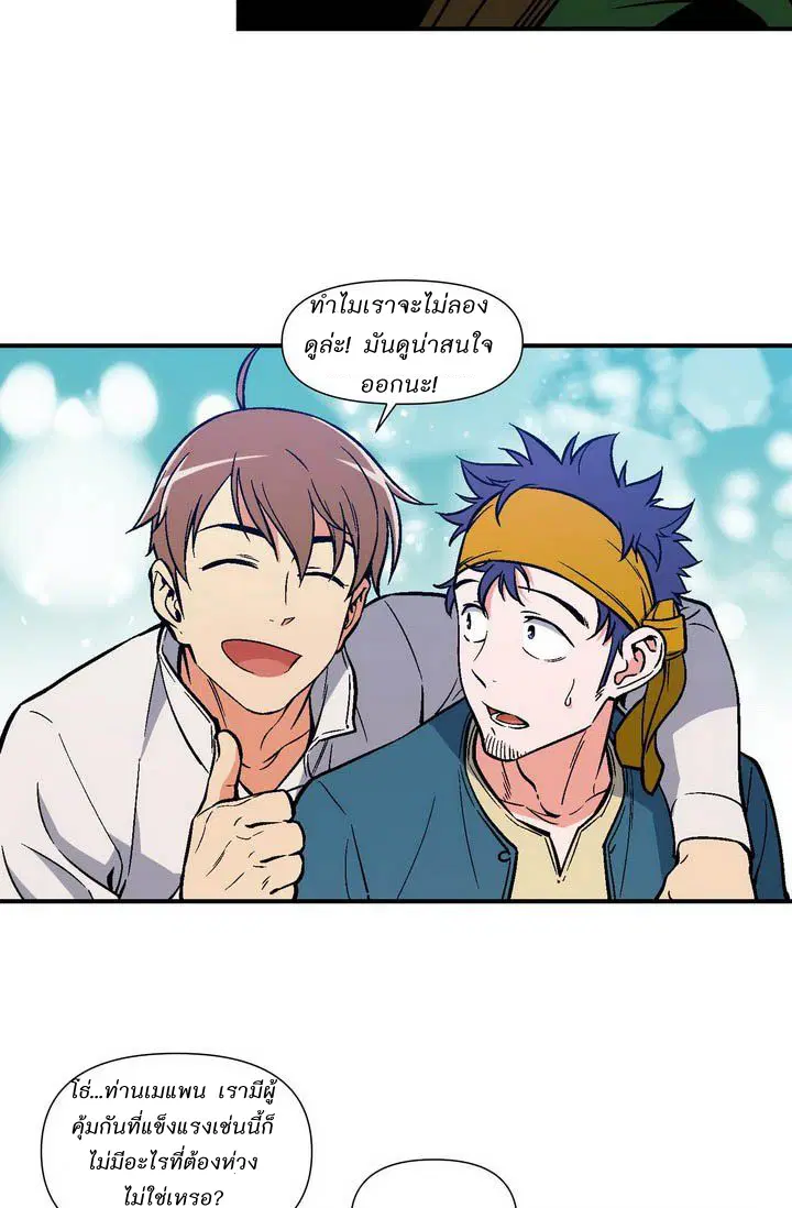 หน้า 16 จาก 46