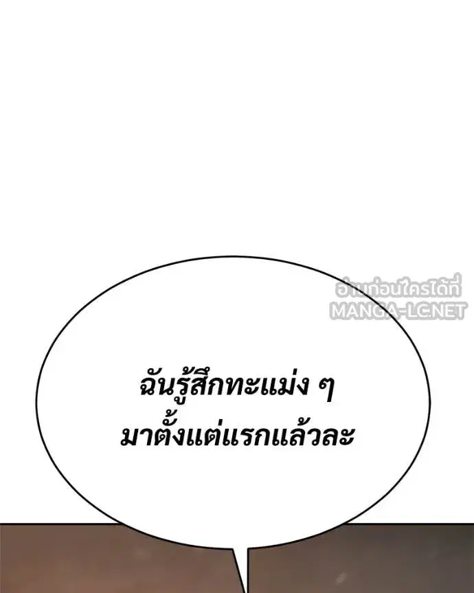 หน้า 211 จาก 217
