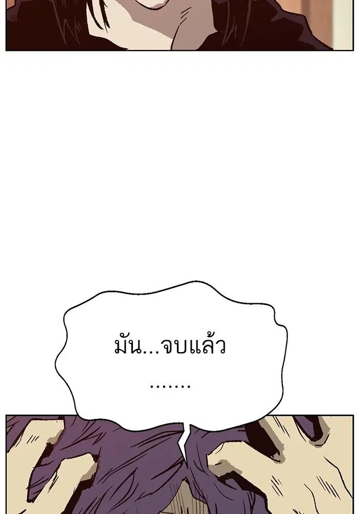 หน้า 56 จาก 146