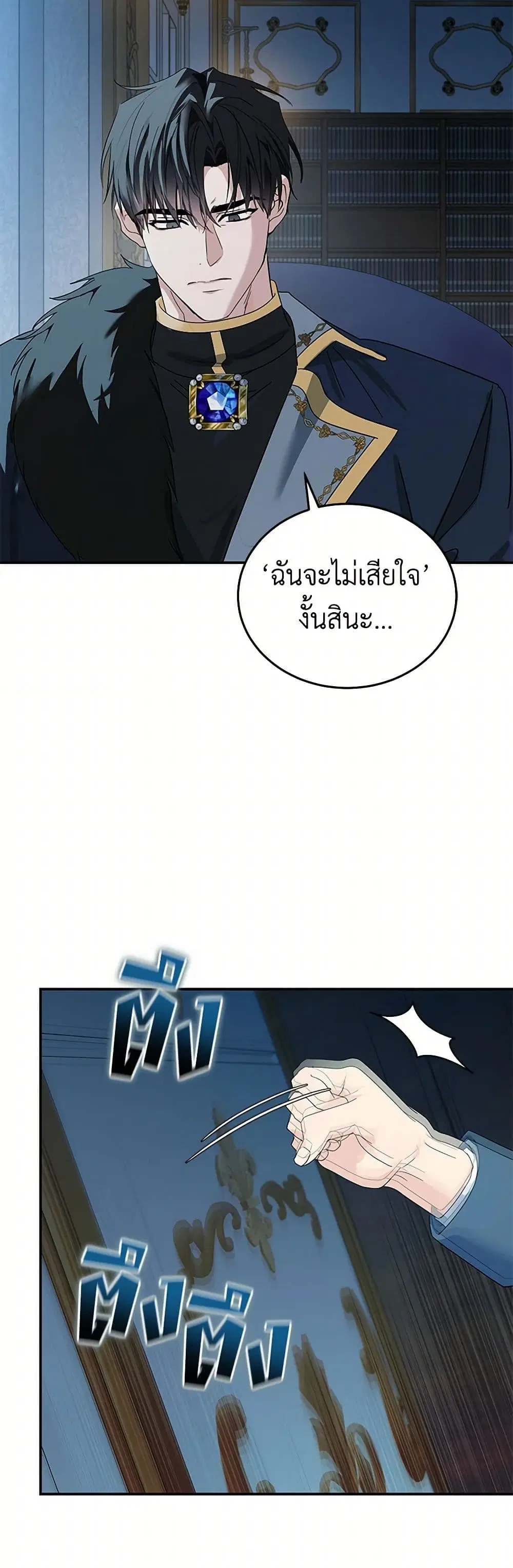 หน้า 21 จาก 36