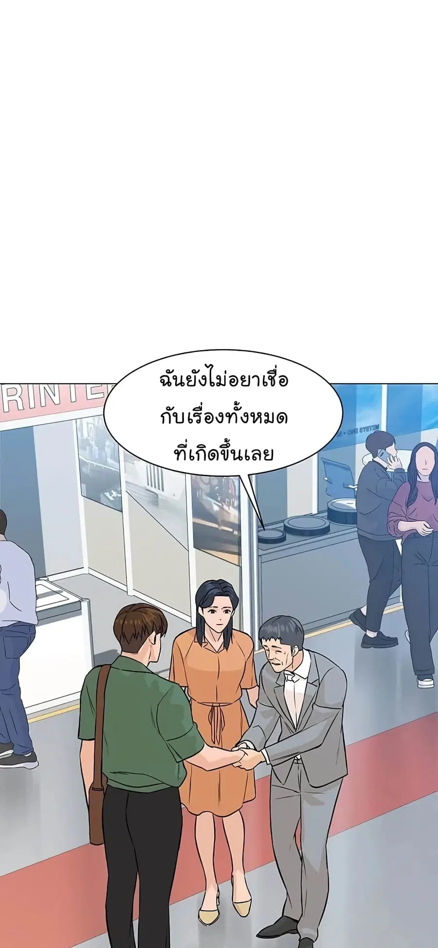 หน้า 22 จาก 80
