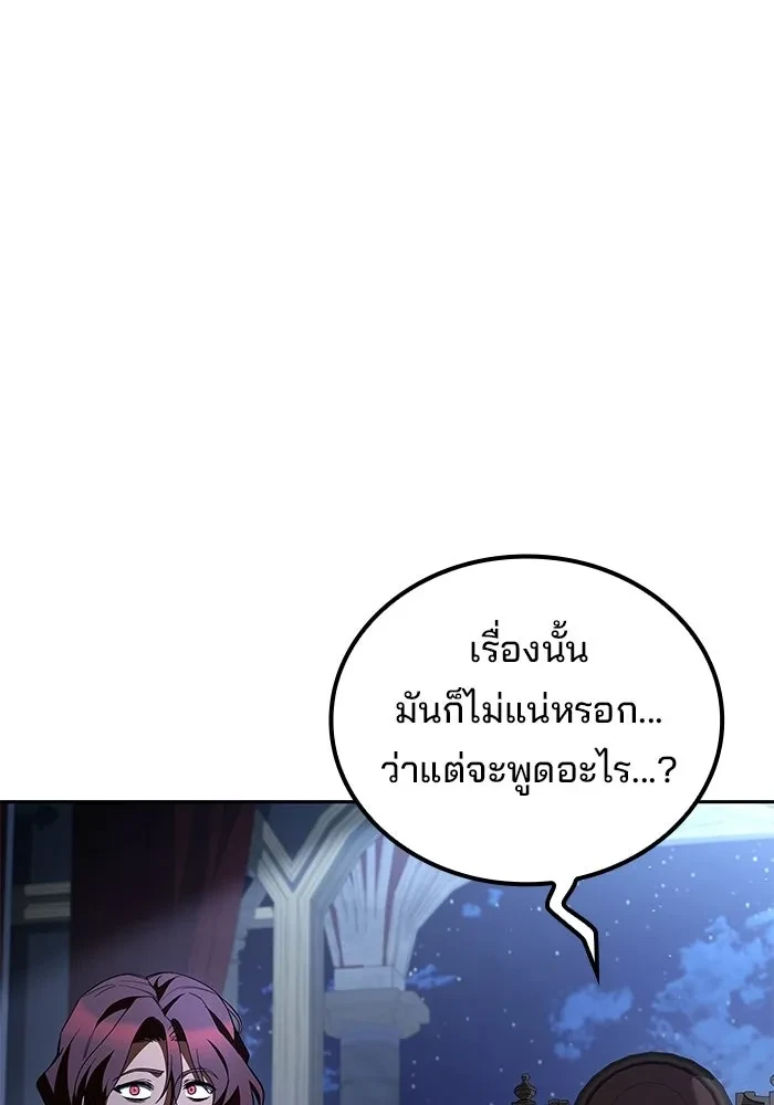 หน้า 19 จาก 159