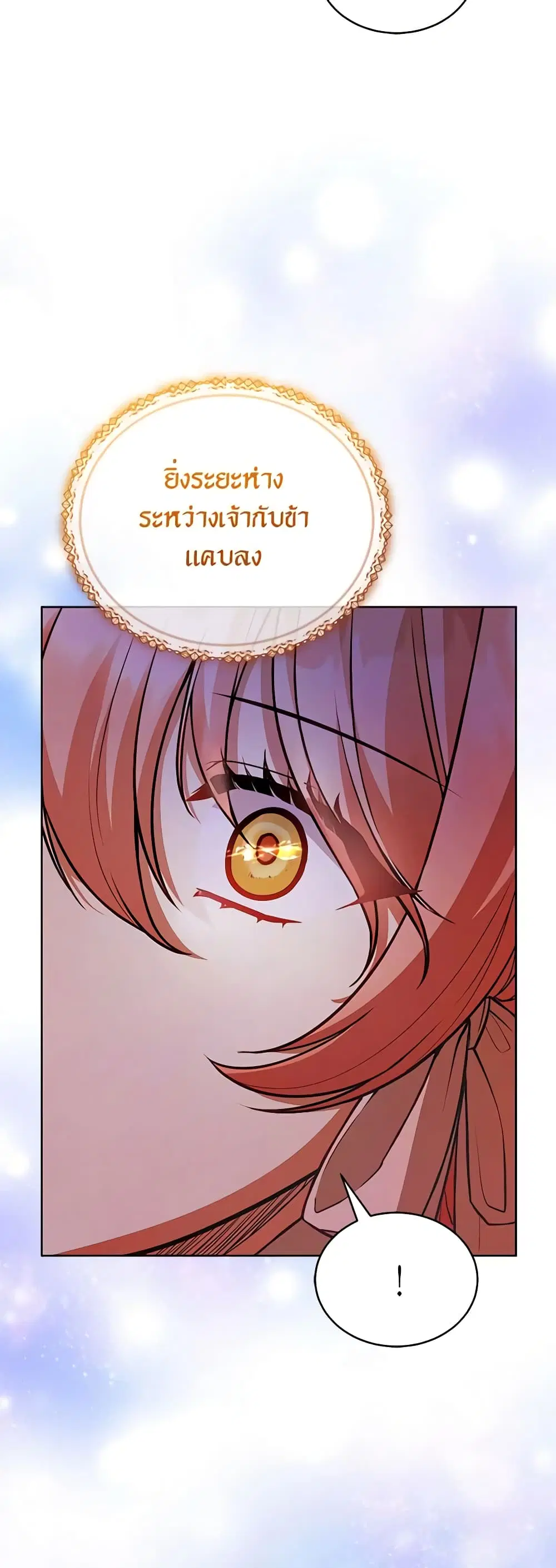 หน้า 20 จาก 52