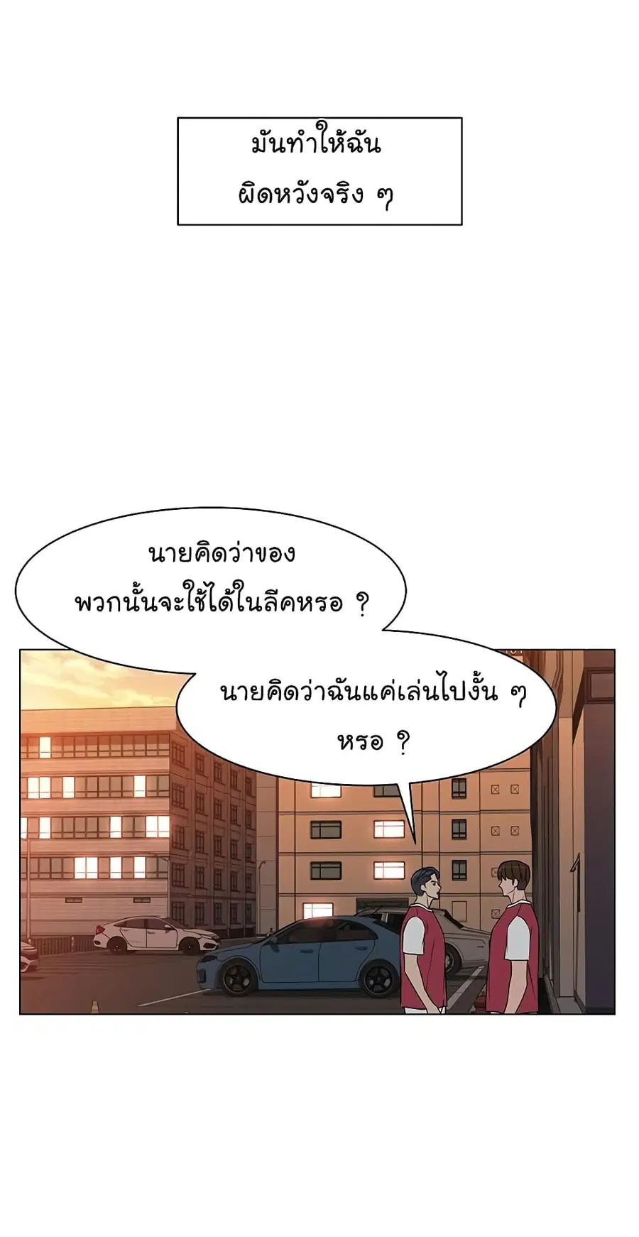 หน้า 63 จาก 71