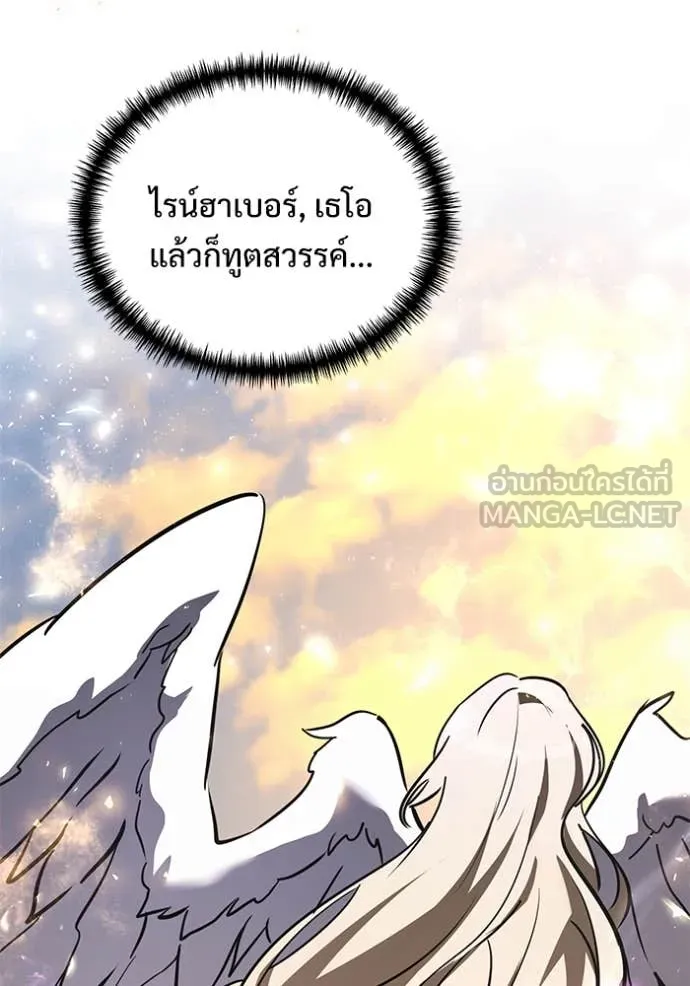 หน้า 59 จาก 194