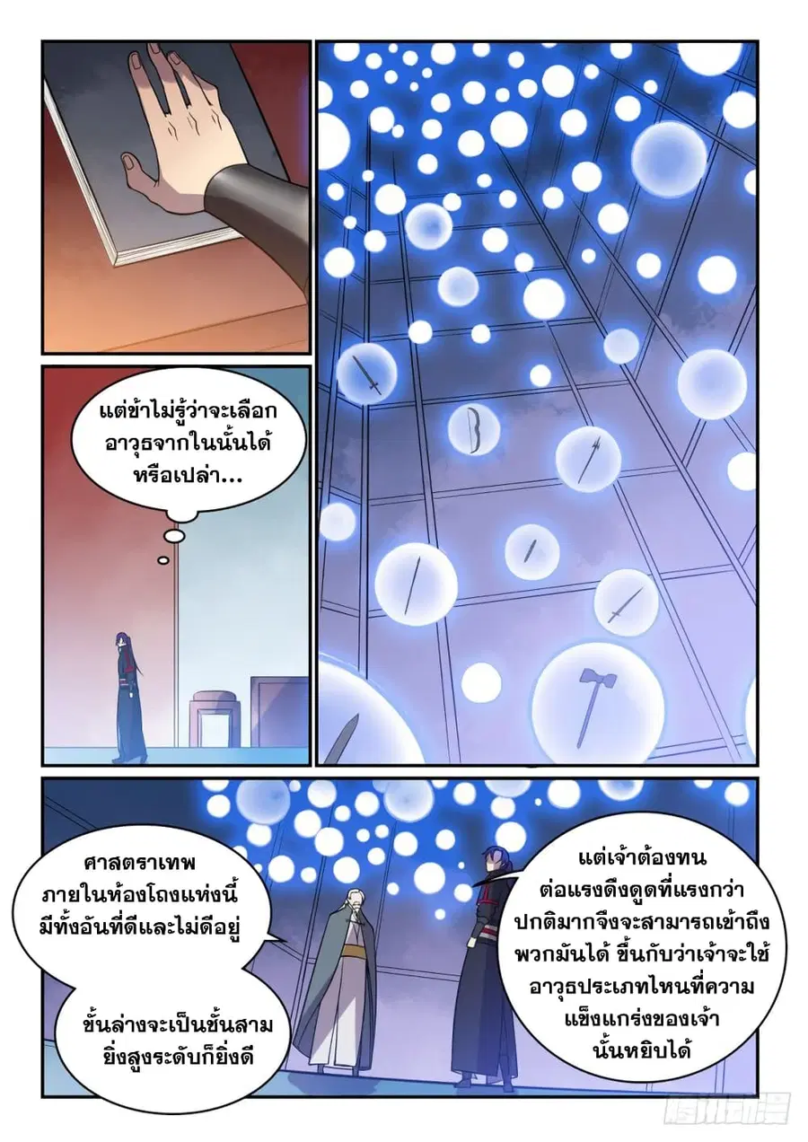 หน้า 13 จาก 15