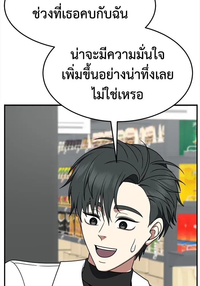 หน้า 79 จาก 200