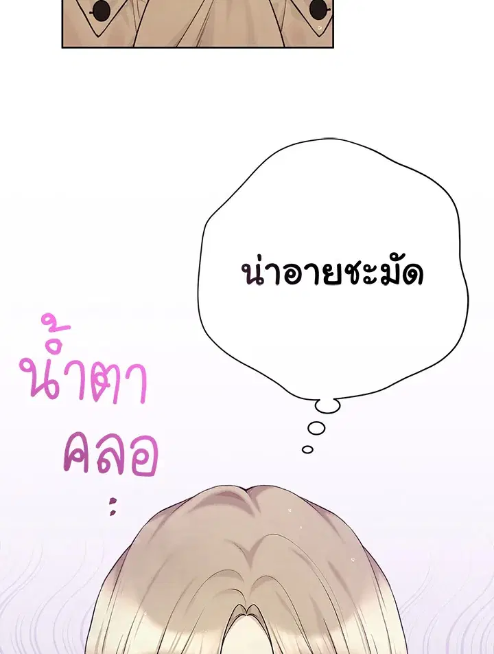 หน้า 2 จาก 113