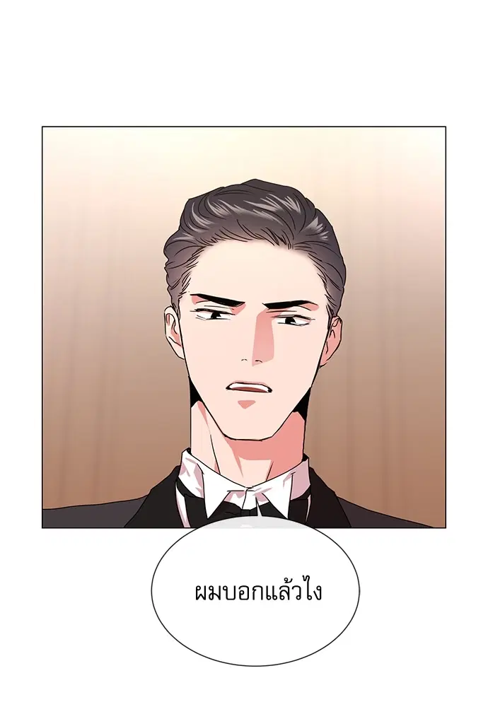 หน้า 85 จาก 90