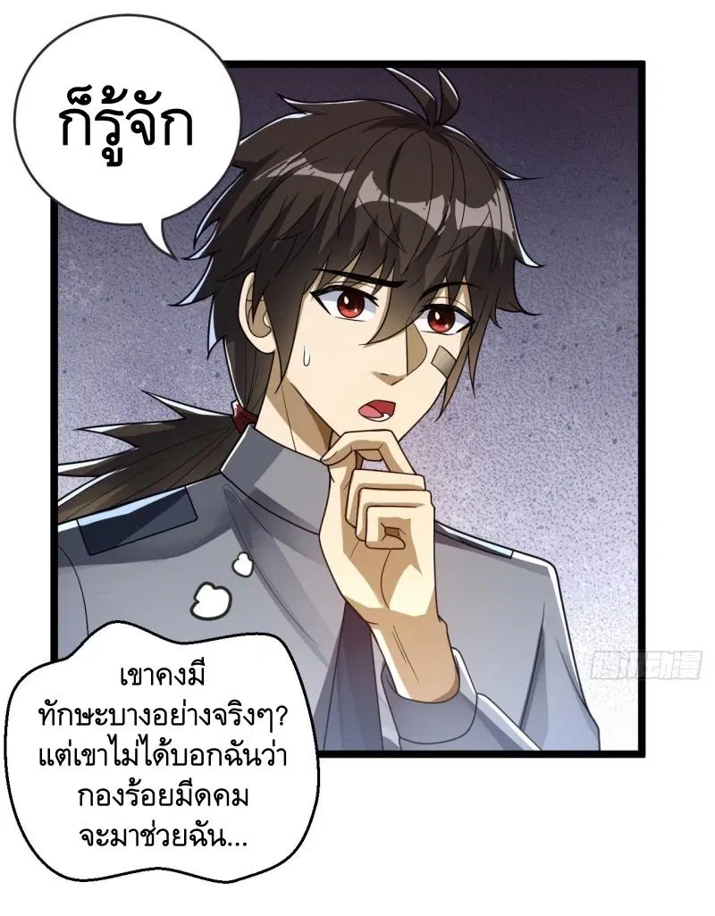 หน้า 12 จาก 52