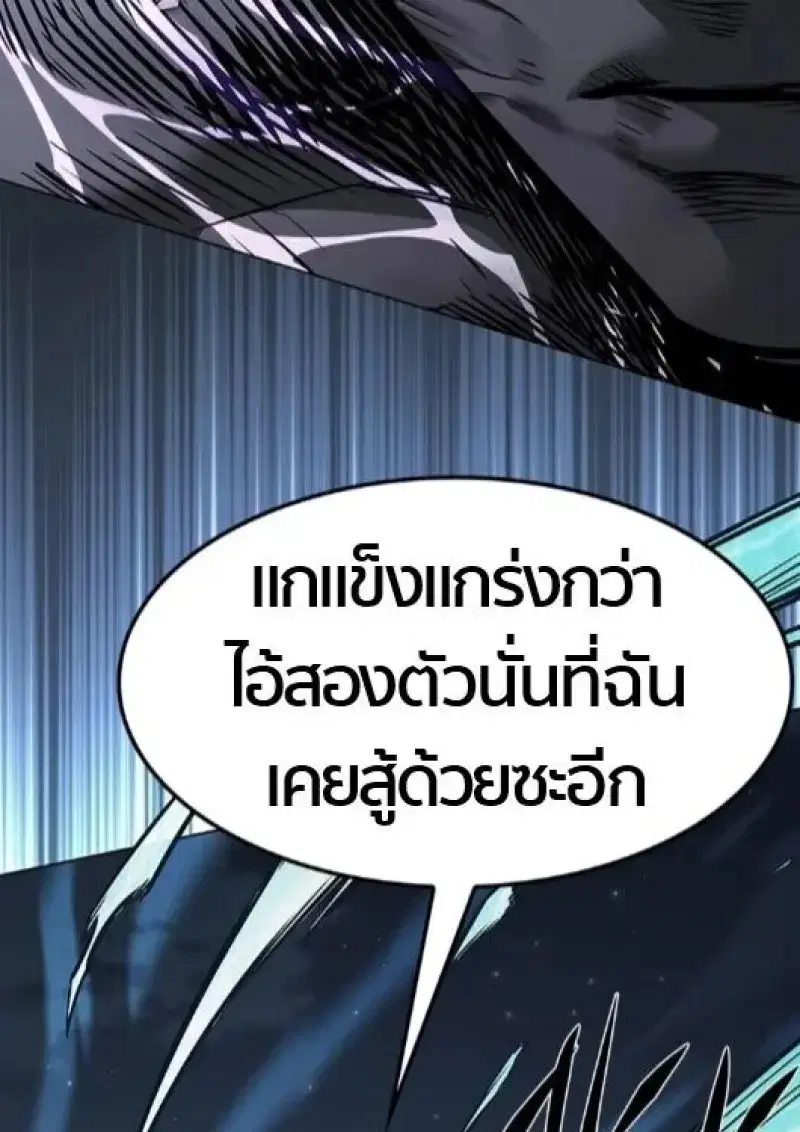 หน้า 52 จาก 197