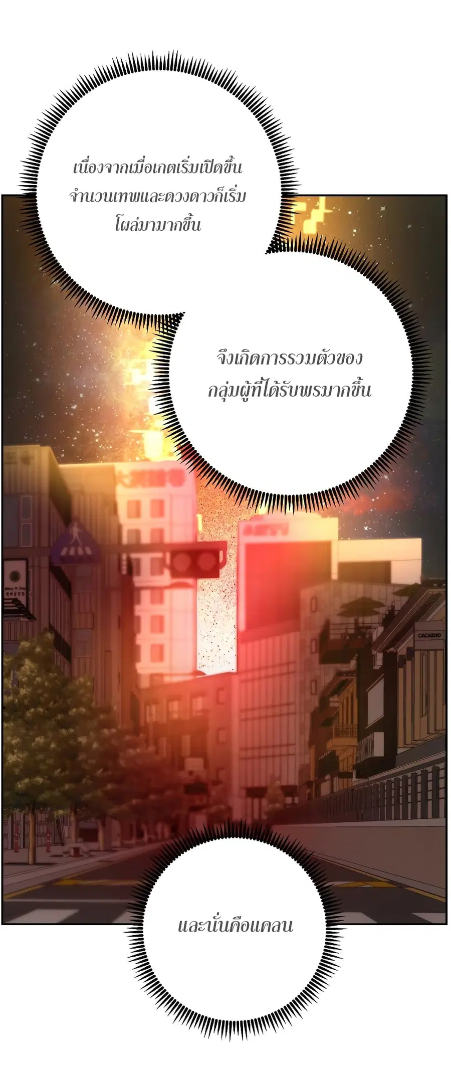 หน้า 61 จาก 66