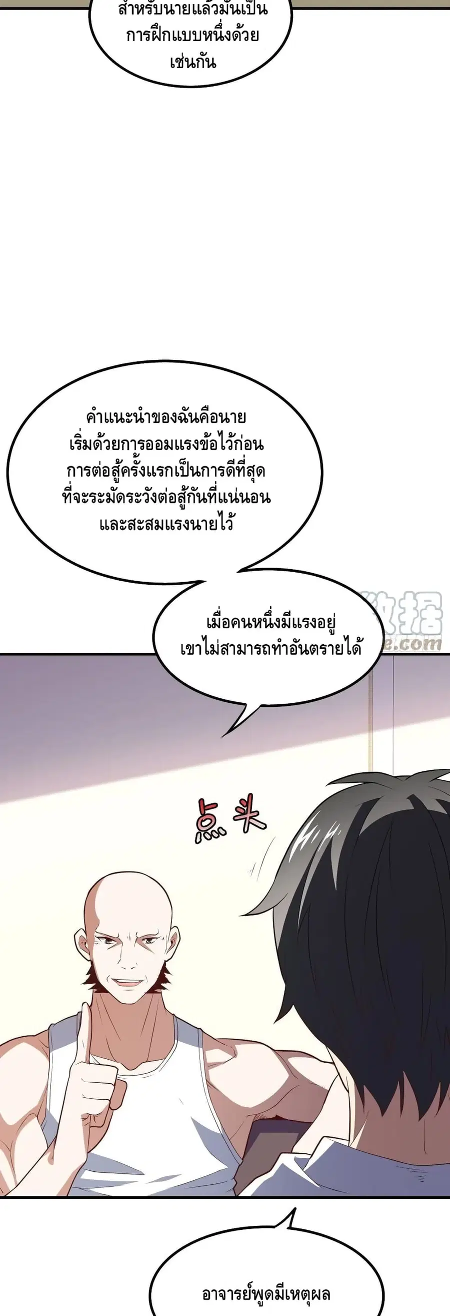 หน้า 7 จาก 42