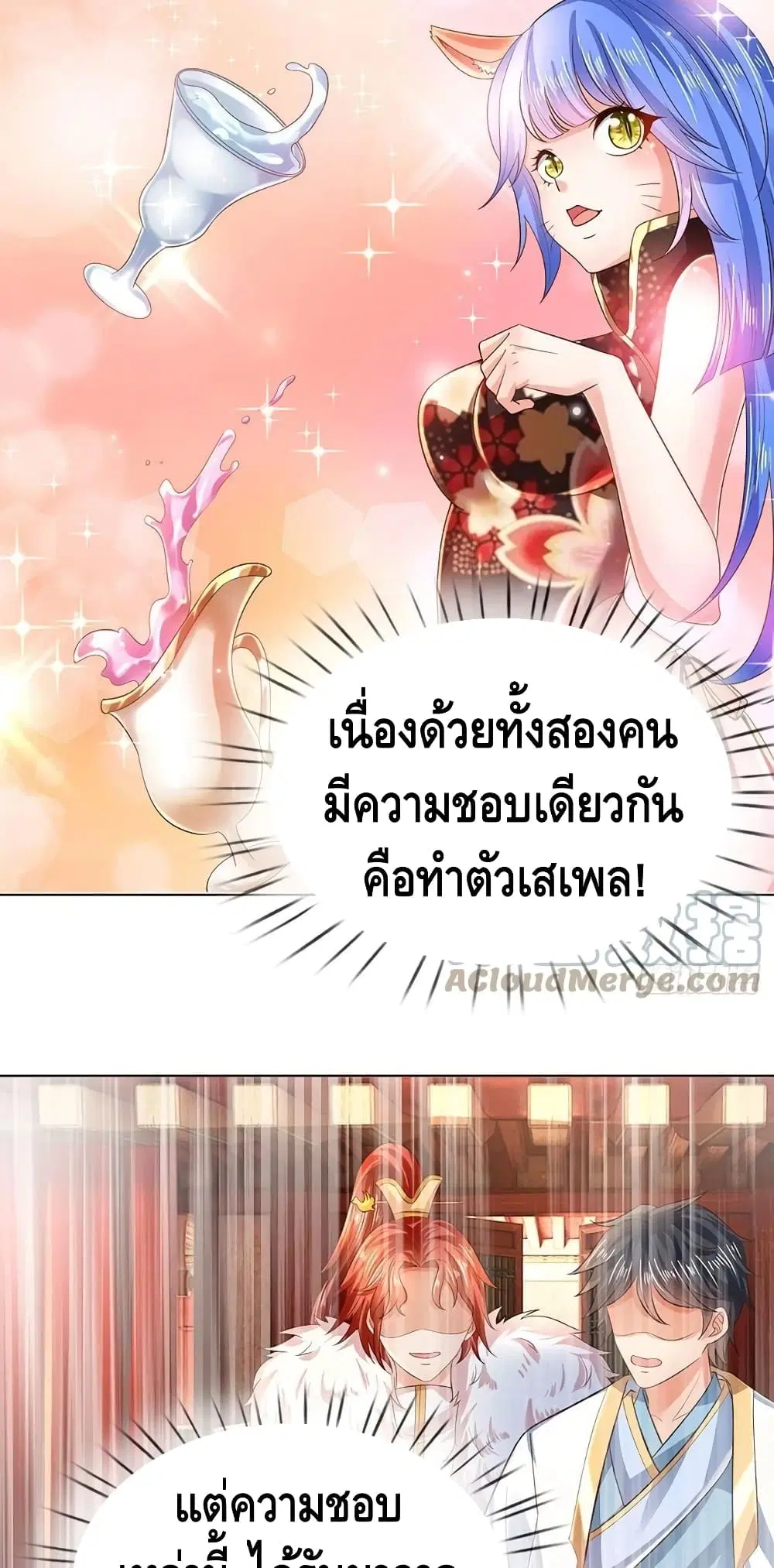 หน้า 21 จาก 32