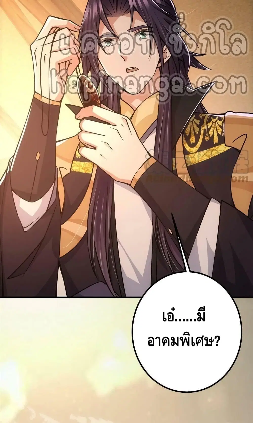 หน้า 26 จาก 52