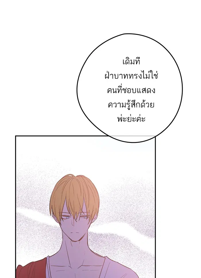 หน้า 15 จาก 88