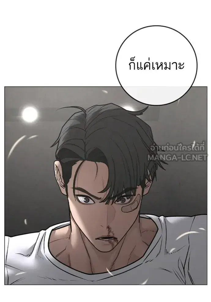 หน้า 70 จาก 193