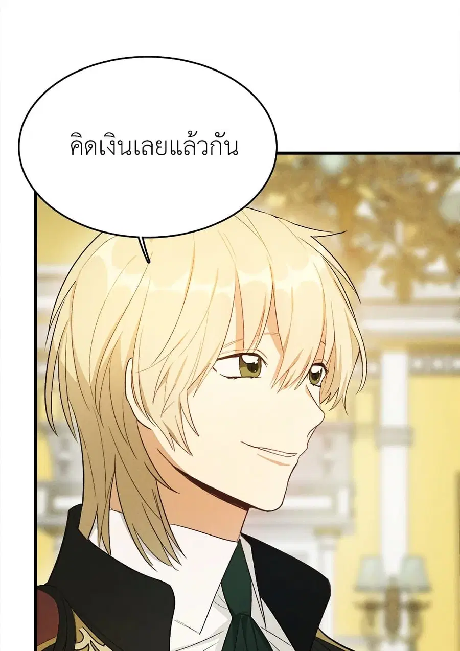 หน้า 13 จาก 63
