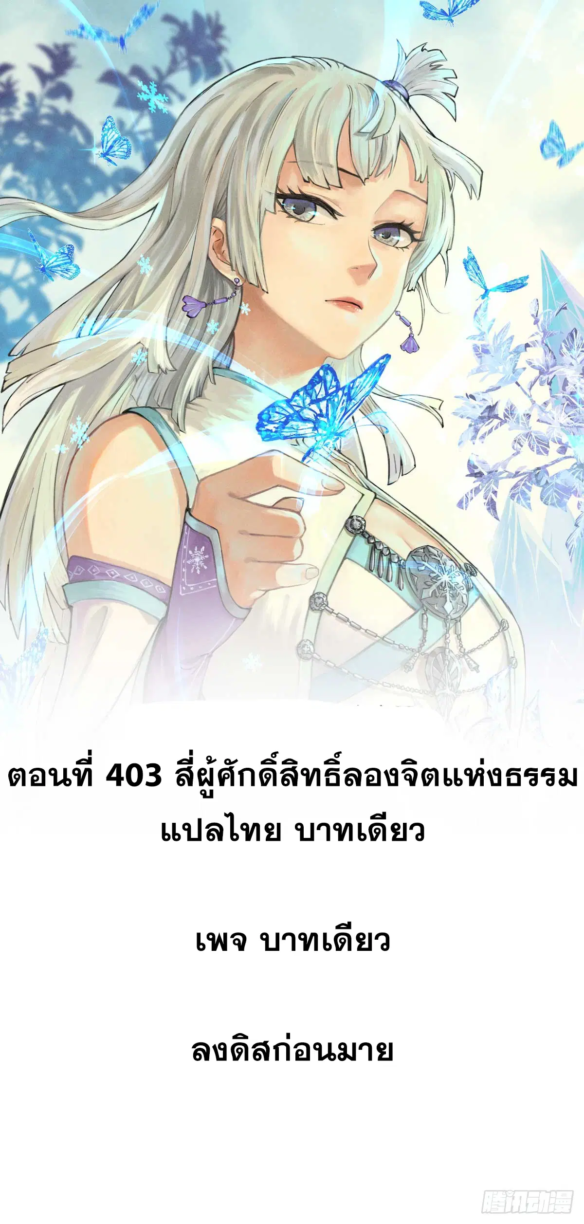 หน้า 1 จาก 62