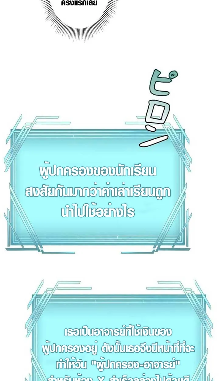 หน้า 81 จาก 92