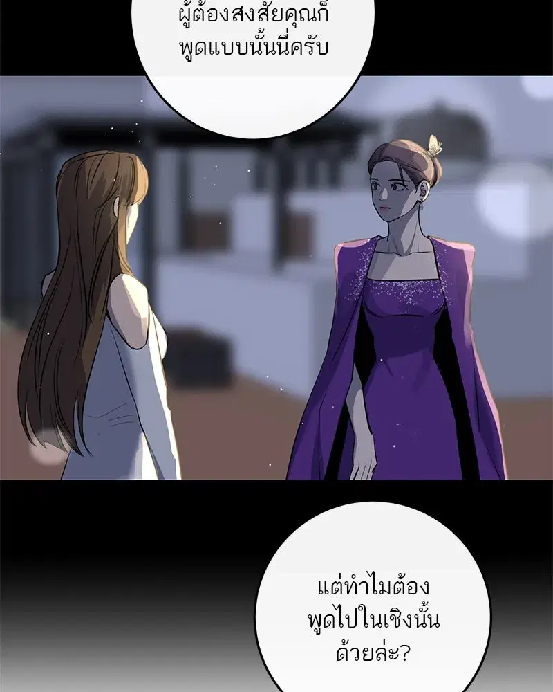 หน้า 52 จาก 124
