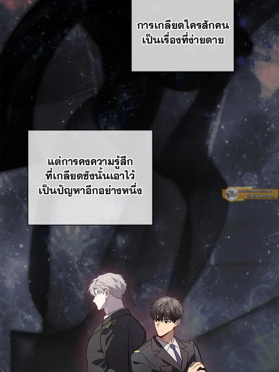 หน้า 37 จาก 114