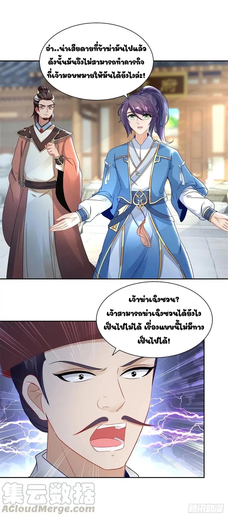 หน้า 18 จาก 20