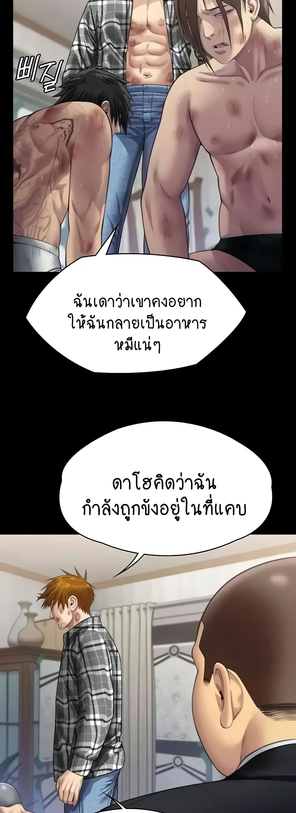 หน้า 68 จาก 80