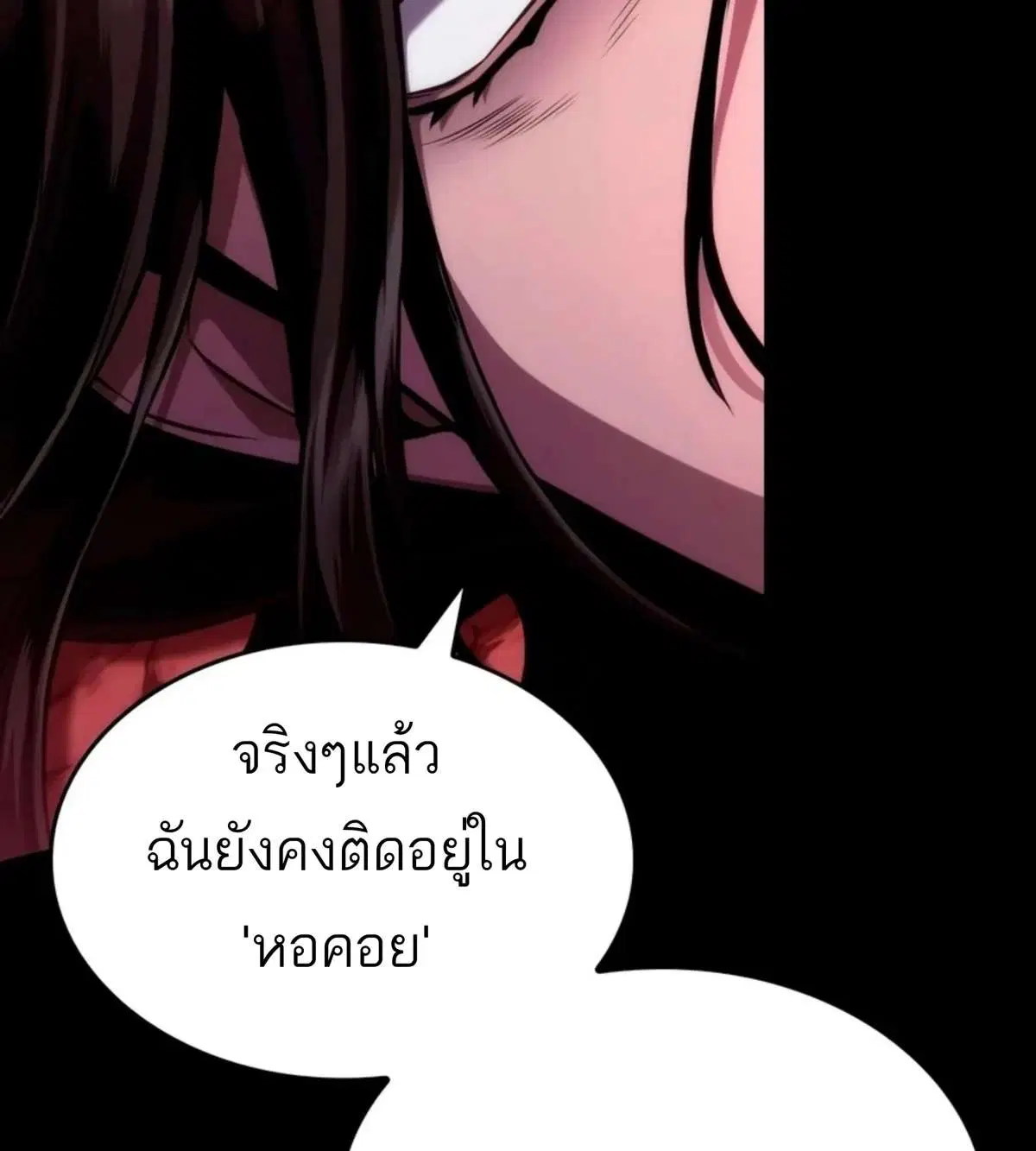 หน้า 125 จาก 197