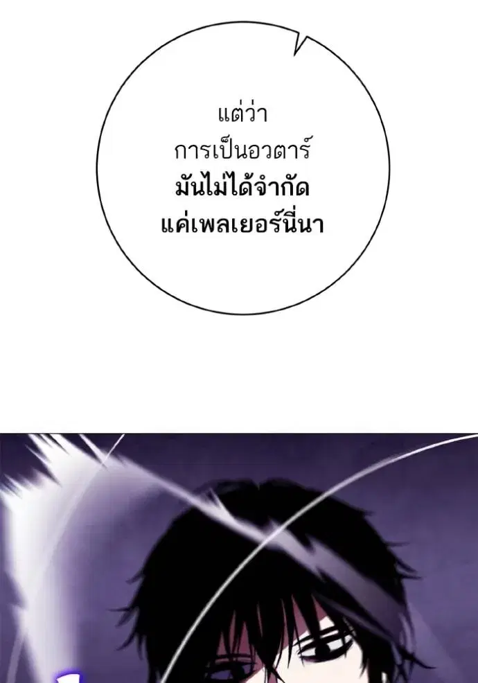 หน้า 11 จาก 31