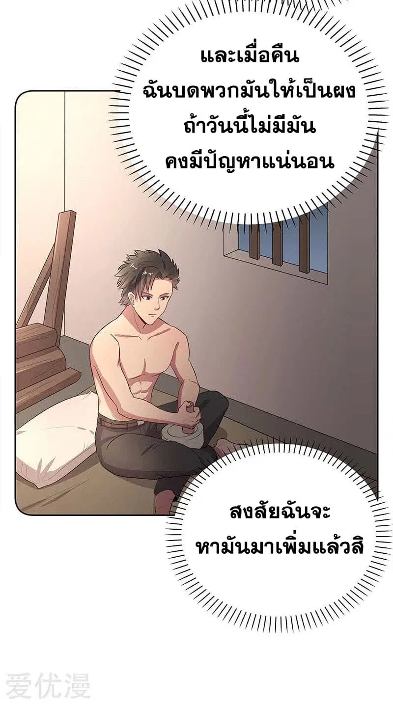 หน้า 23 จาก 35