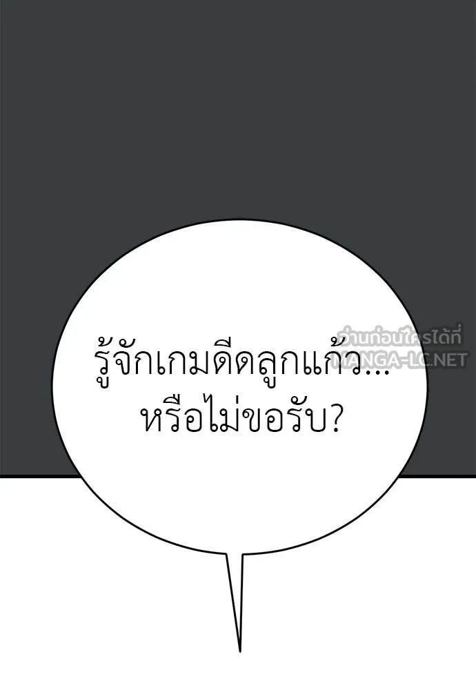 หน้า 46 จาก 183