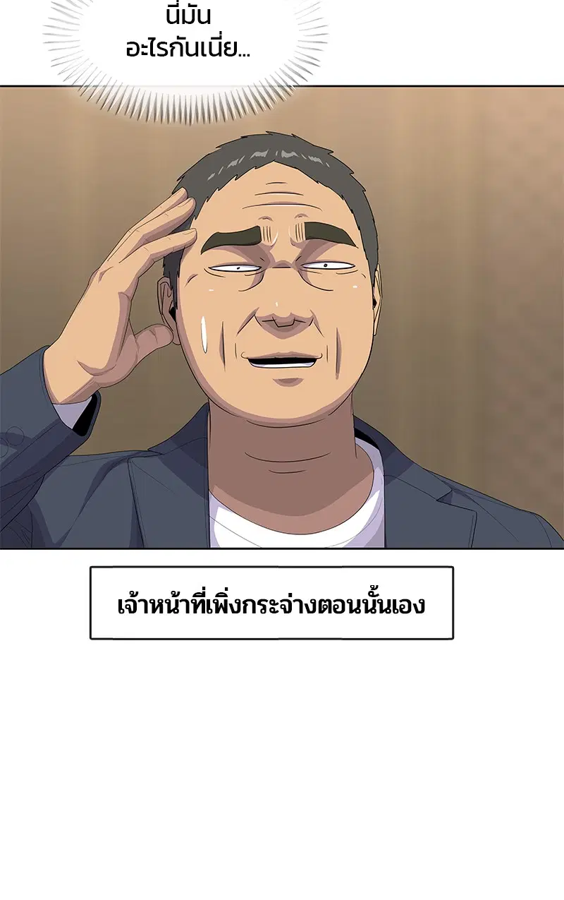 หน้า 67 จาก 106
