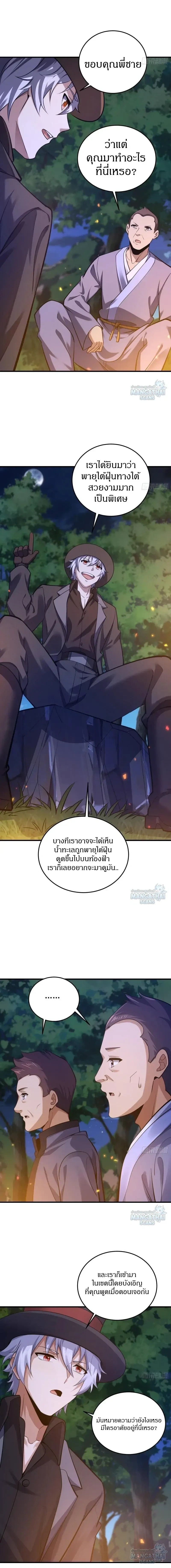 หน้า 12 จาก 16