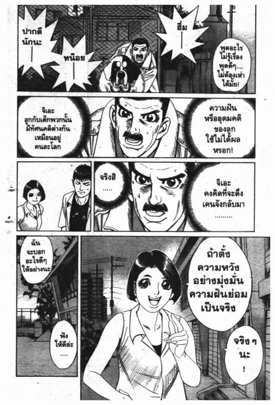 หน้า 5 จาก 20